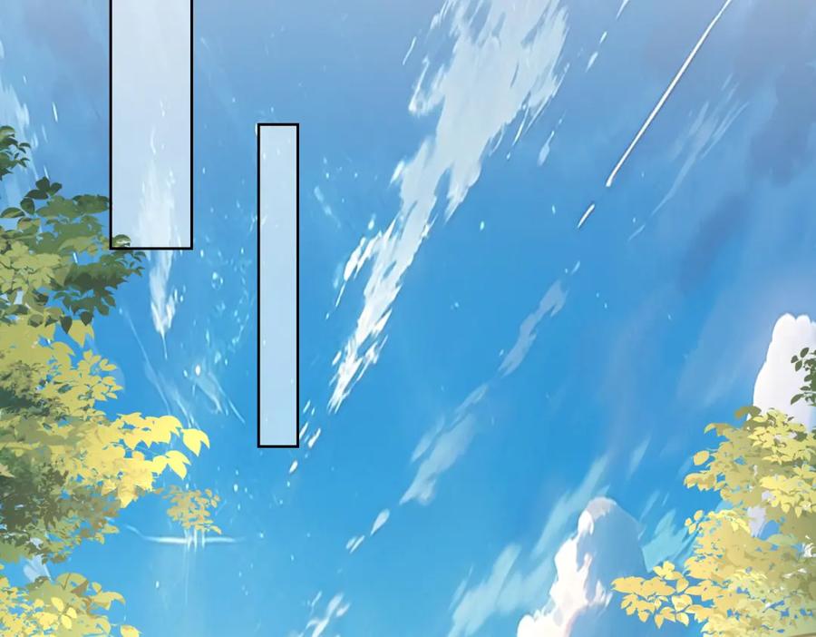 《我是天界失忆仙尊》第33话 对我名字有意见吗 第114页