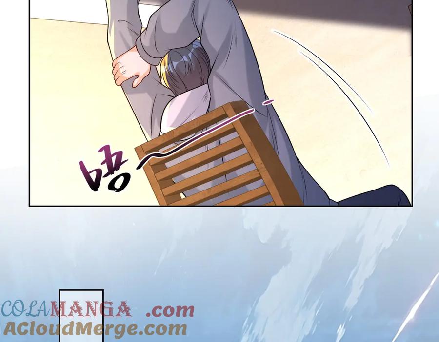 《我是天界失忆仙尊》第33话 对我名字有意见吗 第113页