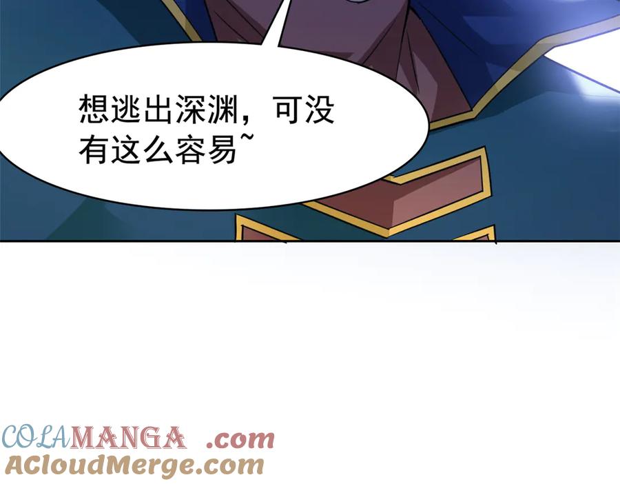 从精神病院走出的强者 338 太嚣张了！必须打爆！ 第29页