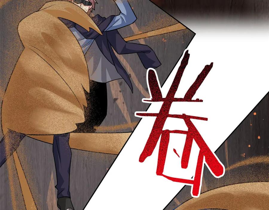 从精神病院走出的强者 338 太嚣张了！必须打爆！ 第18页