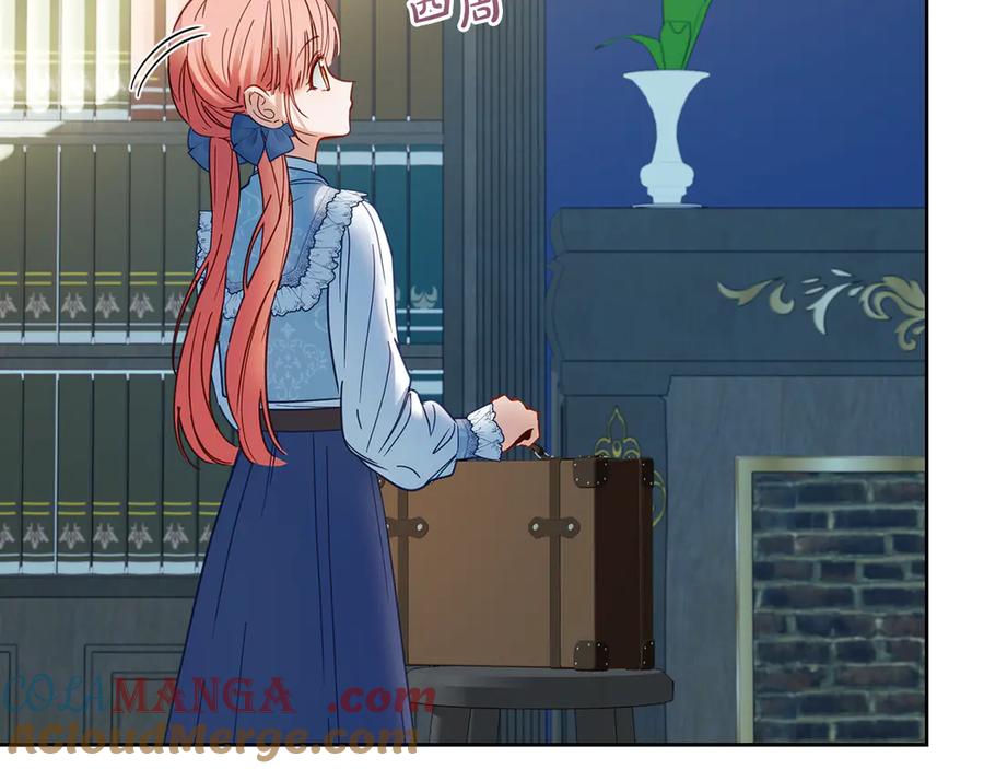 冬城的囚犯小公主 第55话 没有未来 第105页