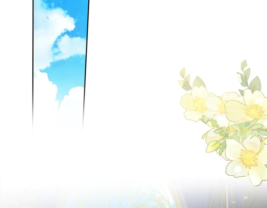 冬城的囚犯小公主 第55话 没有未来 第98页