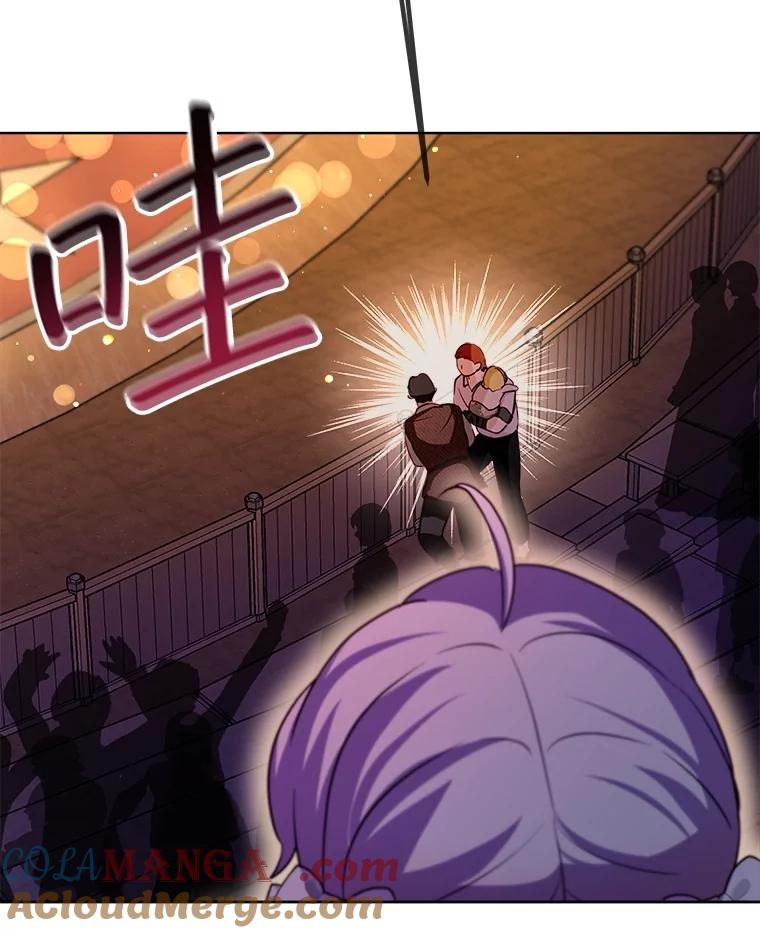 重生为神兽宝宝 - 57.陪逛庆典 - 第109张图