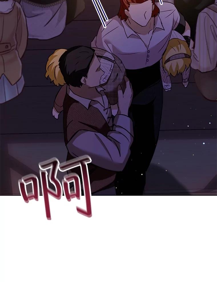 重生为神兽宝宝 - 57.陪逛庆典 - 第111张图