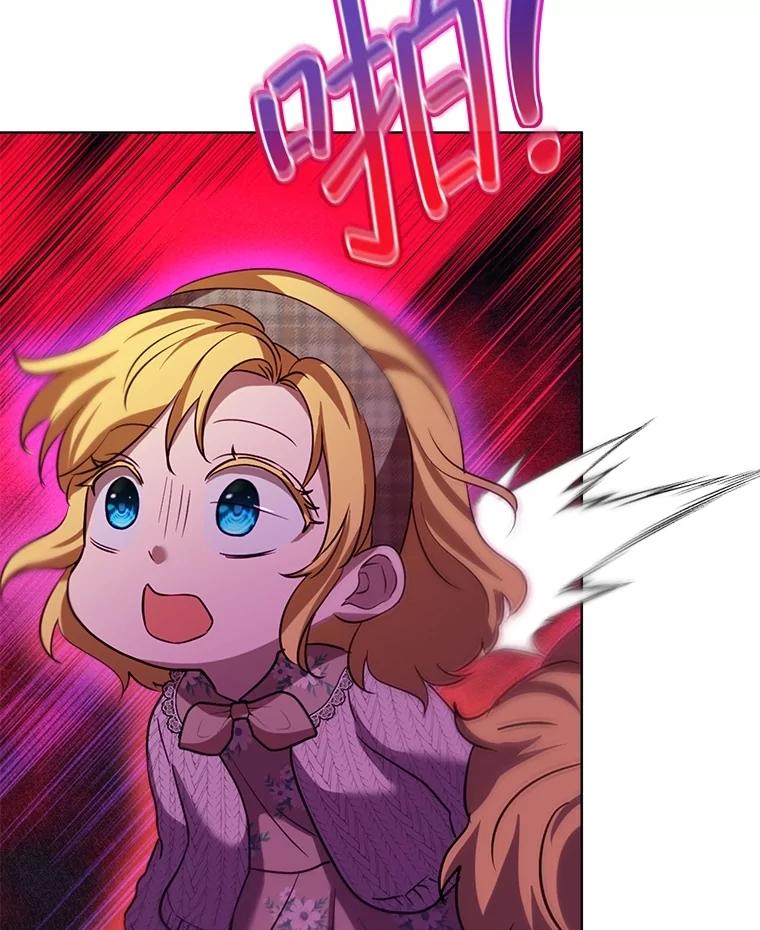 重生为神兽宝宝 - 57.陪逛庆典 - 第107张图