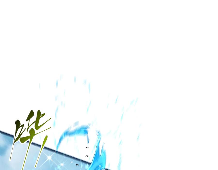 我，最强BOSS - 58 - 第159张图