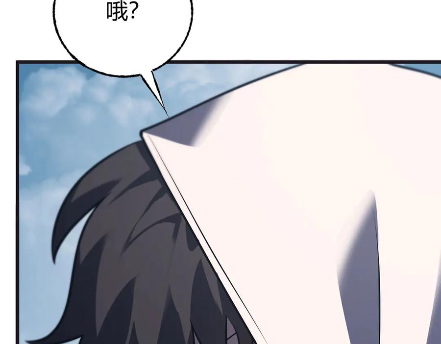 我，最强BOSS - 58 - 第143张图