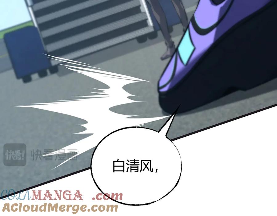 我，最强BOSS - 58 - 第133张图