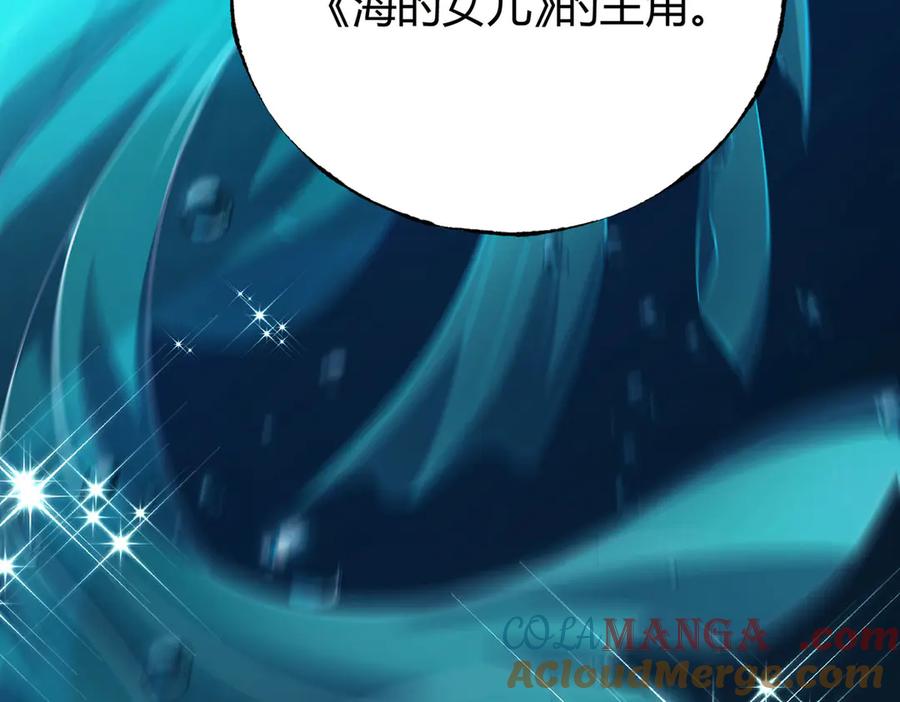 我，最强BOSS - 58 - 第169张图