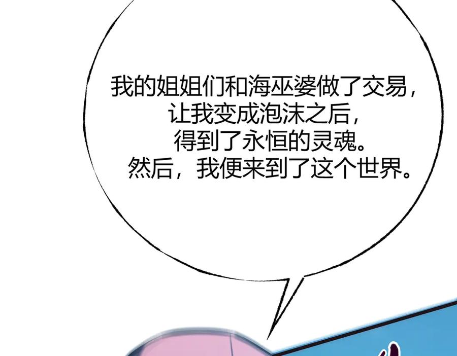 我，最强BOSS - 58 - 第179张图