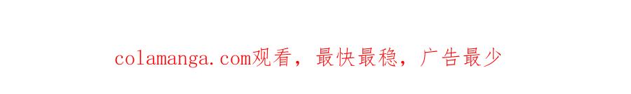 我，最强BOSS - 58 - 第196张图