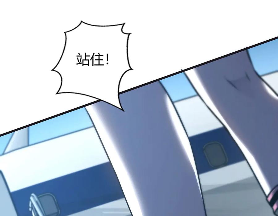 我，最强BOSS - 58 - 第131张图