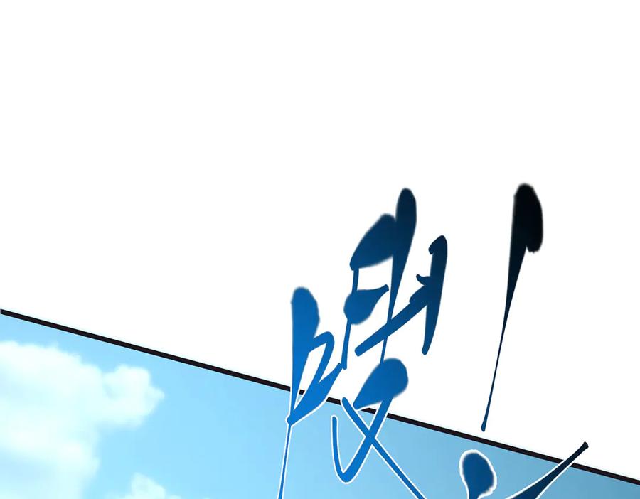 我，最强BOSS - 58 - 第114张图