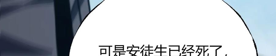 我，最强BOSS - 58 - 第183张图