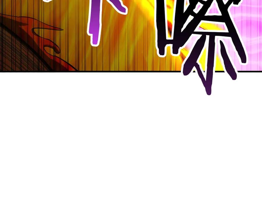 死灵法师：重生的我全技能精通 - 第70话 面具下的真面目！ - 第258张图