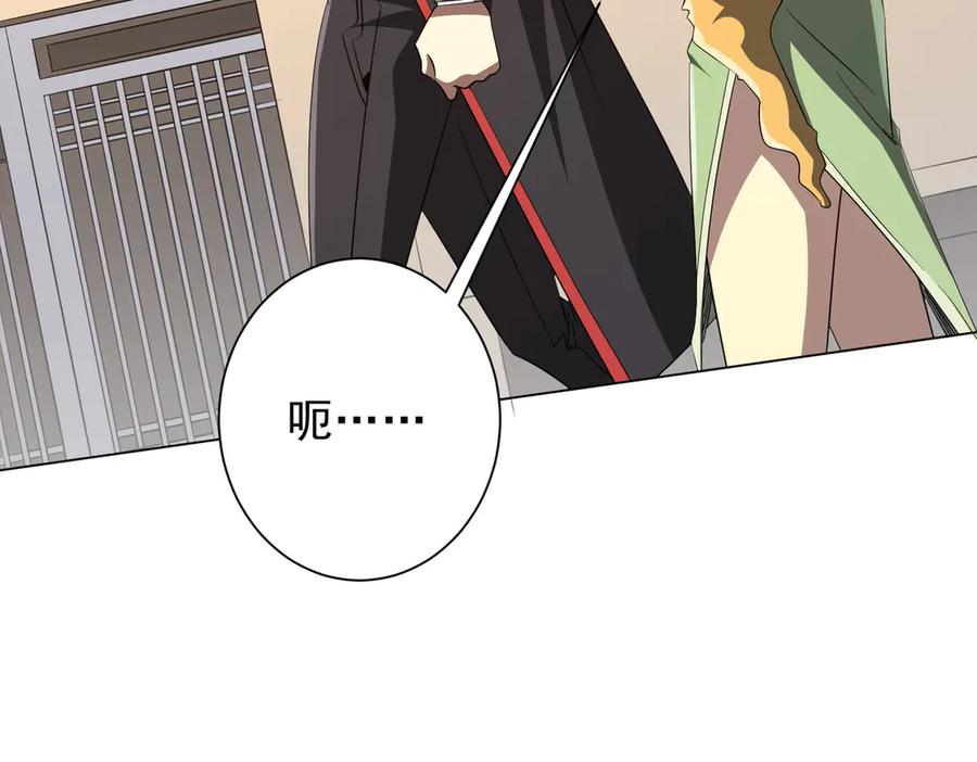 《全球惊悚：开局万亿冥币》第180话 预赏沙龙开始！ 第32页