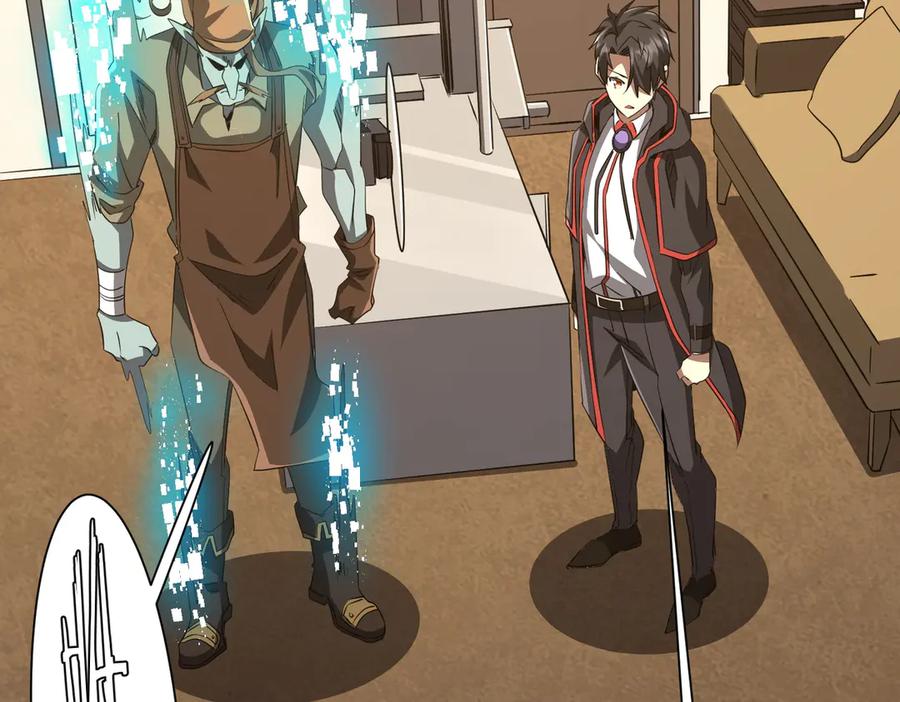 《全球惊悚：开局万亿冥币》第180话 预赏沙龙开始！ 第54页