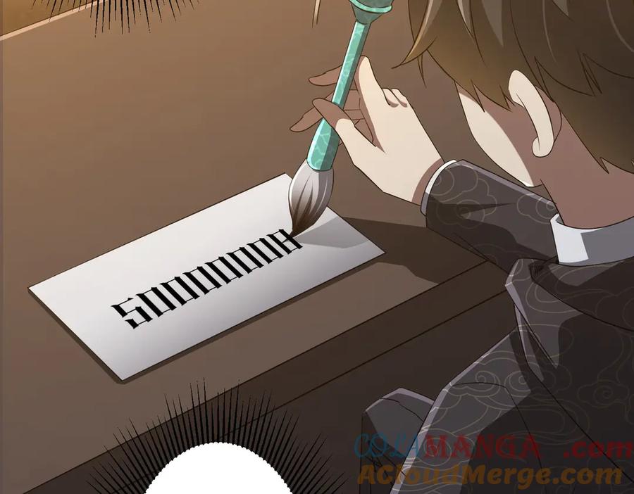 《全球惊悚：开局万亿冥币》第180话 预赏沙龙开始！ 第97页
