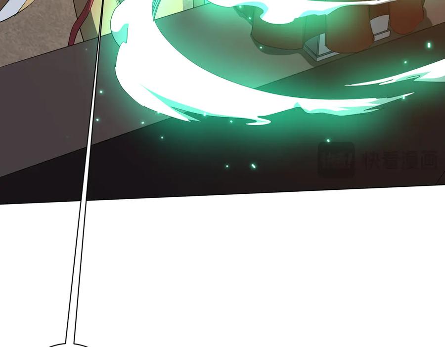 《全球惊悚：开局万亿冥币》第180话 预赏沙龙开始！ 第83页