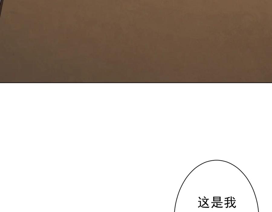 《全球惊悚：开局万亿冥币》第180话 预赏沙龙开始！ 第26页