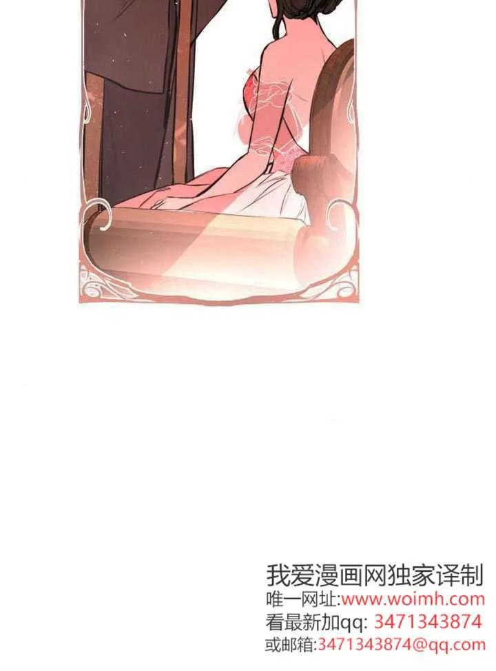 请教我欲望 - 第40话 - 第115张图