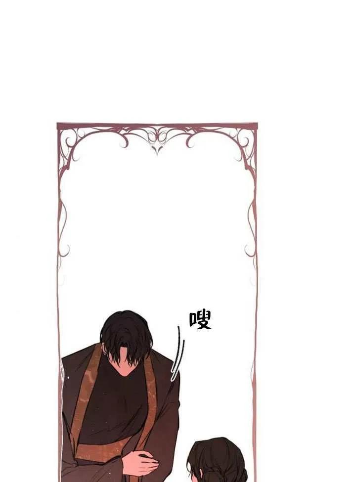 请教我欲望 - 第40话 - 第114张图