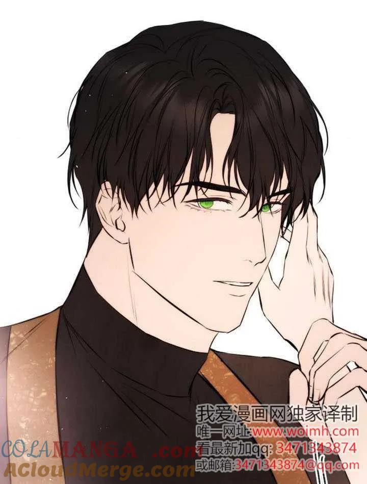 请教我欲望 - 第40话 - 第121张图