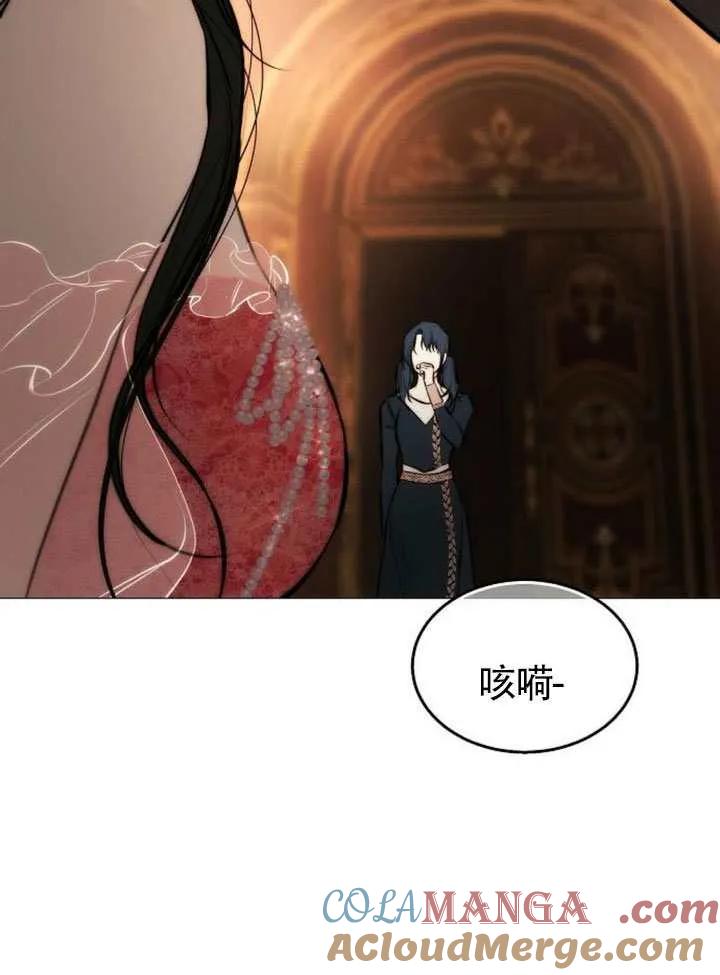 请教我欲望 - 第40话 - 第117张图