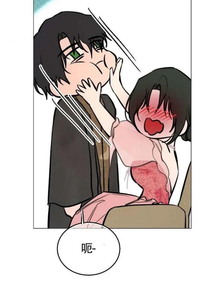 请教我欲望 - 第40话 - 第119张图