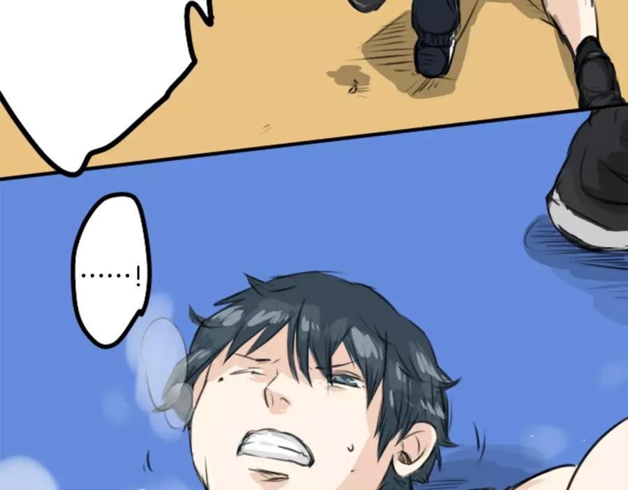 《犬系男子恋爱中》第43话 你不在的时候（4） 第38页