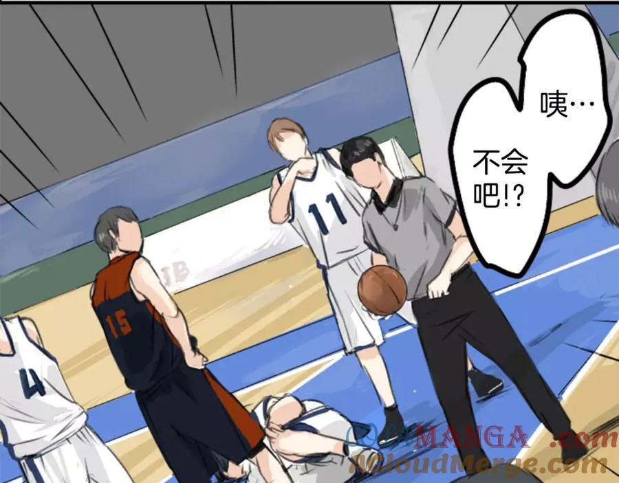 《犬系男子恋爱中》第43话 你不在的时候（4） 第40页
