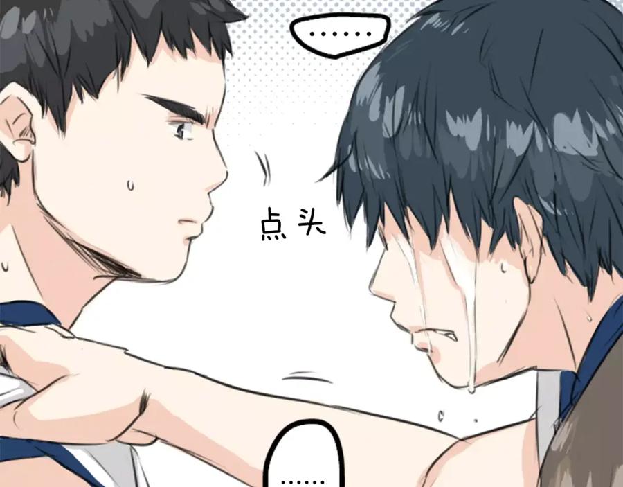 《犬系男子恋爱中》第43话 你不在的时候（4） 第51页