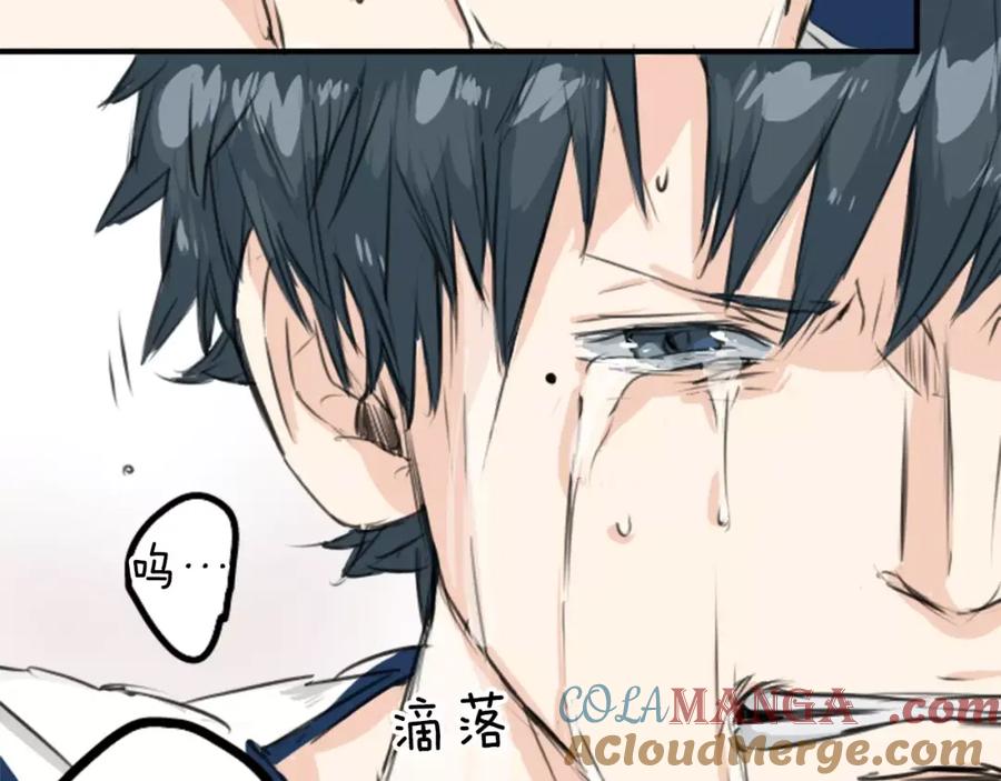 《犬系男子恋爱中》第43话 你不在的时候（4） 第49页
