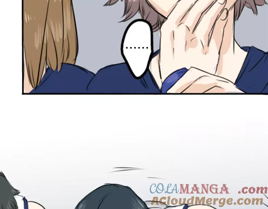 《犬系男子恋爱中》第43话 你不在的时候（4） 第43页