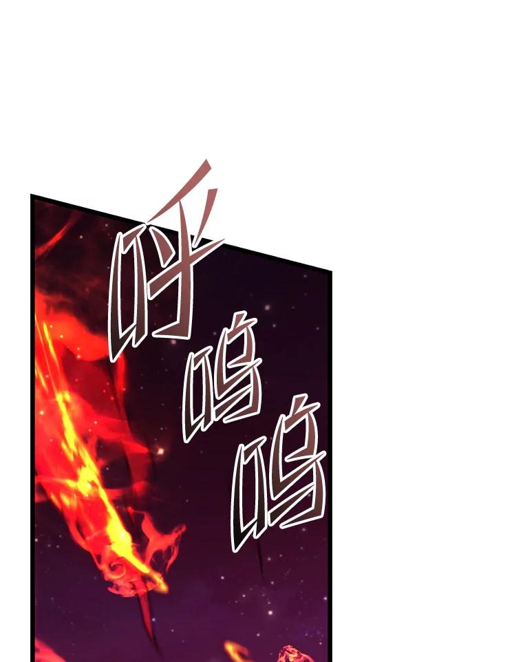 从满级开始升级 - 78.遇袭 - 第144张图