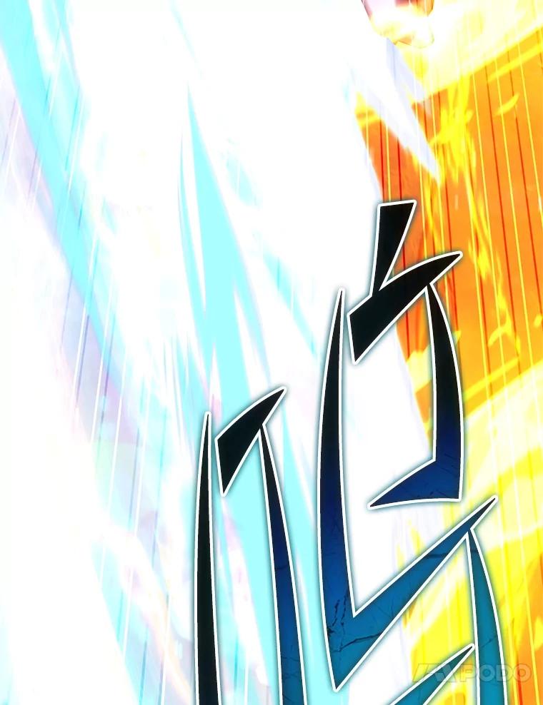 从满级开始升级 - 78.遇袭 - 第139张图