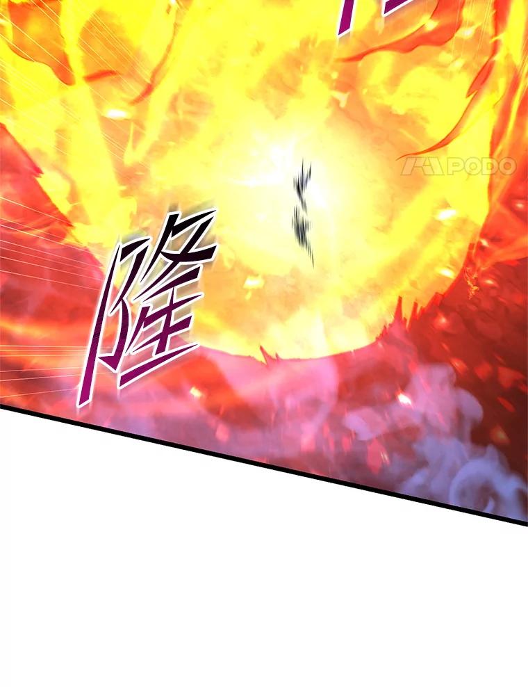 从满级开始升级 - 78.遇袭 - 第143张图