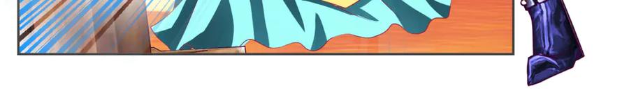 恋上月夜花蝶(新) - 148刺客武器好猛龙飞扛的住吗 - 第41张图