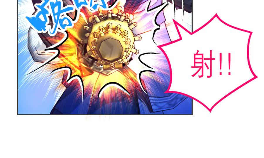 恋上月夜花蝶(新) - 148刺客武器好猛龙飞扛的住吗 - 第54张图