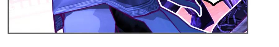 恋上月夜花蝶(新) - 148刺客武器好猛龙飞扛的住吗 - 第60张图