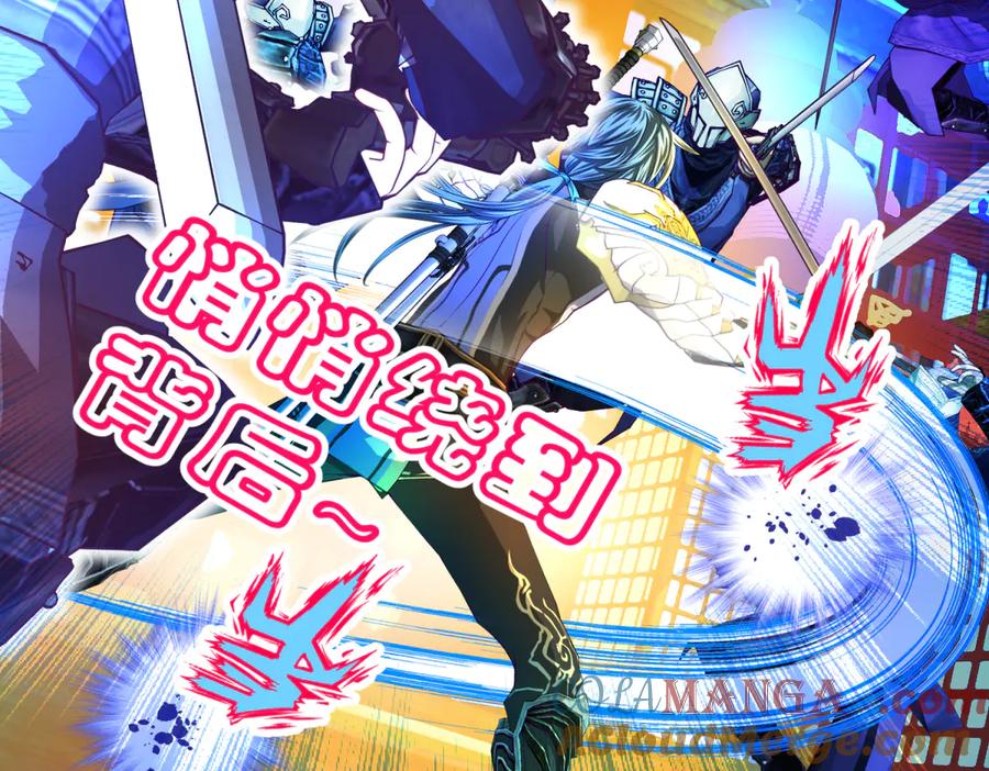 恋上月夜花蝶(新) - 148刺客武器好猛龙飞扛的住吗 - 第52张图