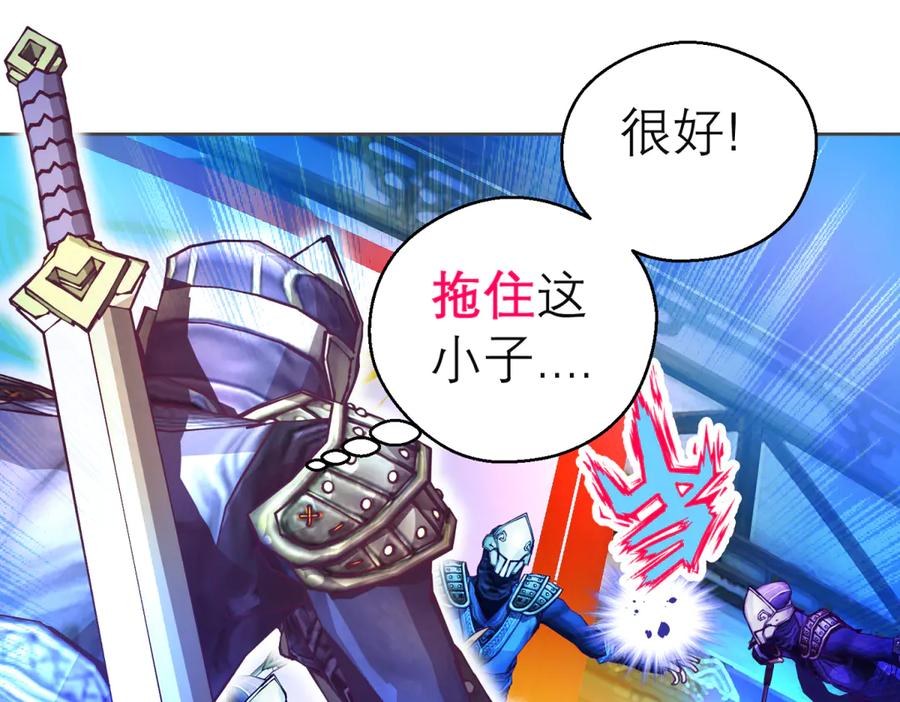 恋上月夜花蝶(新) - 148刺客武器好猛龙飞扛的住吗 - 第51张图