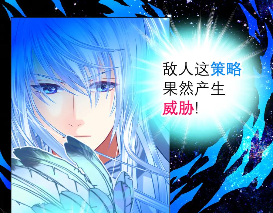 恋上月夜花蝶(新) - 148刺客武器好猛龙飞扛的住吗 - 第44张图