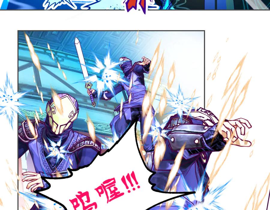 恋上月夜花蝶(新) - 148刺客武器好猛龙飞扛的住吗 - 第57张图