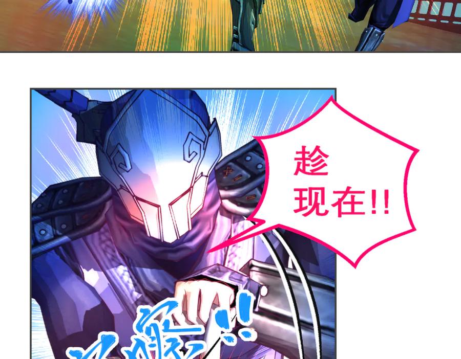 恋上月夜花蝶(新) - 148刺客武器好猛龙飞扛的住吗 - 第53张图