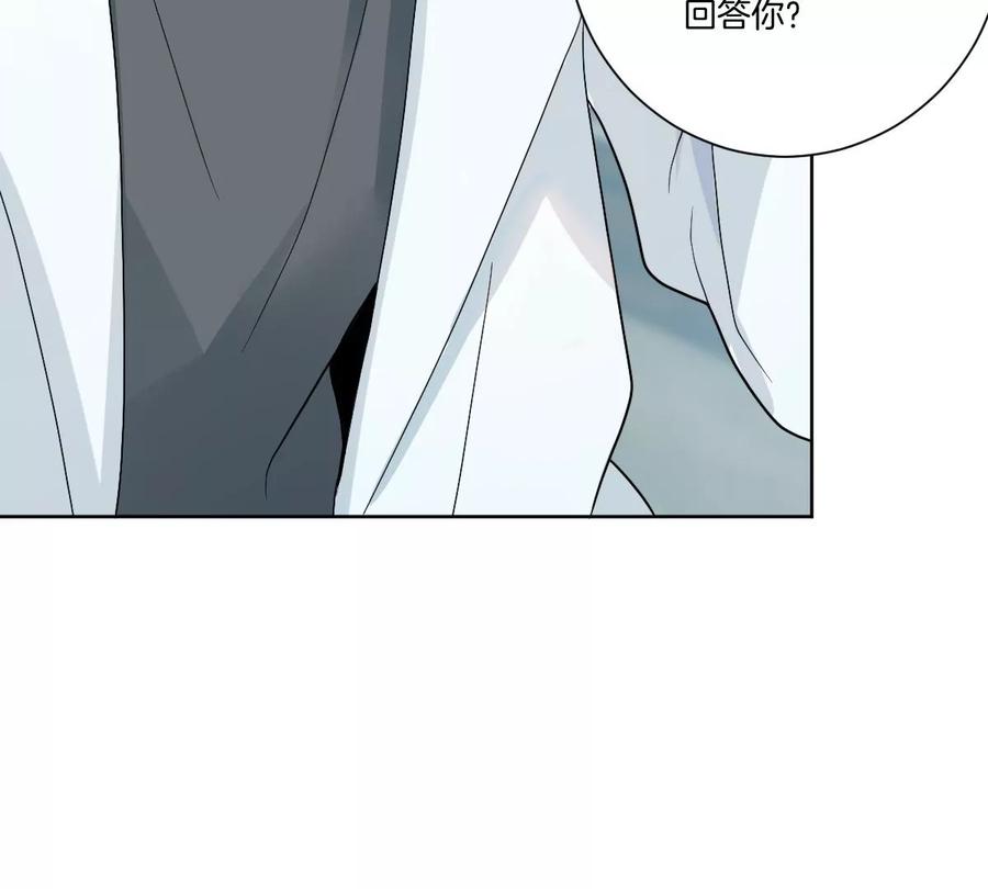 《姐姐不可以》不见面什么的绝对办不到！ 第67页