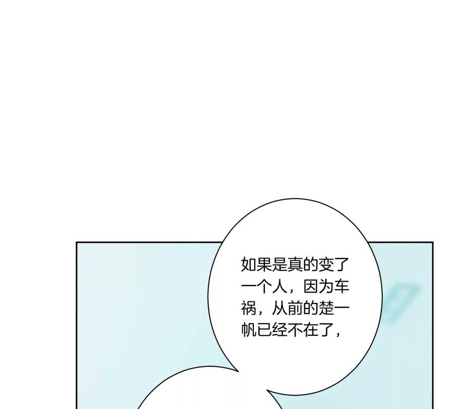 《姐姐不可以》不见面什么的绝对办不到！ 第71页
