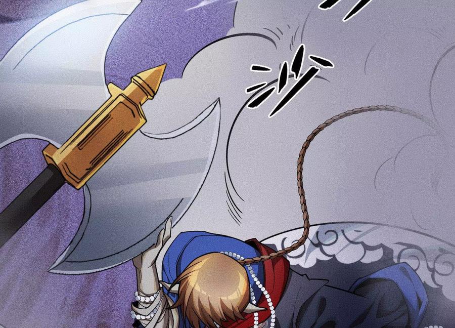 《超频玩家》物极必反 第128页