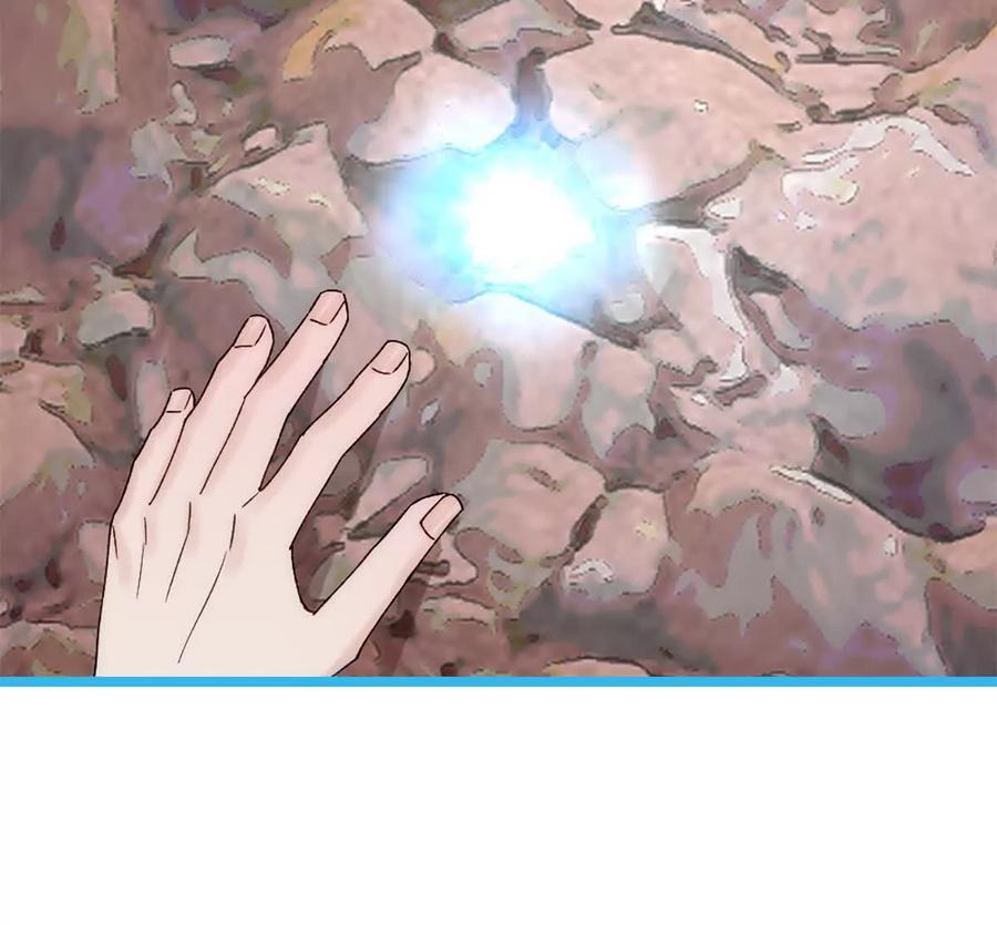《神工》第40话 陨石坑 第90页