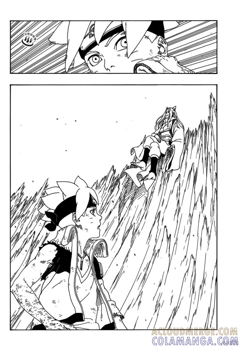 博人传BORUTO - 10话 - 第10张图